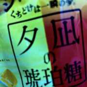 ヒメ日記 2025/10/11 23:57 投稿 あきら 船橋悶絶ビーチクびんびん物語