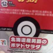 ヒメ日記 2025/10/13 23:37 投稿 あきら 船橋悶絶ビーチクびんびん物語