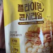 ヒメ日記 2026/02/17 21:47 投稿 あきら 船橋悶絶ビーチクびんびん物語