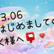 ヒメ日記 2025/03/09 01:28 投稿 せな 西川口こんにちわいふ（シンデレラグループ）