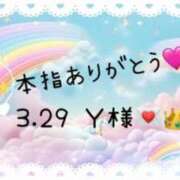 ヒメ日記 2025/04/05 23:10 投稿 せな 西川口こんにちわいふ（シンデレラグループ）