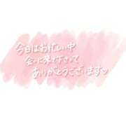 ヒメ日記 2025/08/27 10:24 投稿 らいむ 即アポ奥さん～浜松店～