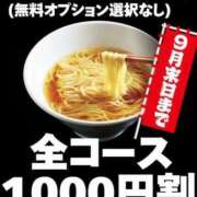らいむ がんばりすぎてる人へ 即アポ奥さん～浜松店～