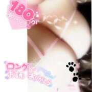 ヒメ日記 2025/03/10 10:46 投稿 ただいま★プニプニ爆乳『 杏ちゃん』 ママにおまかせ「マニアック専科」