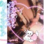 ヒメ日記 2025/03/22 19:50 投稿 ただいま★プニプニ爆乳『 杏ちゃん』 ママにおまかせ「マニアック専科」