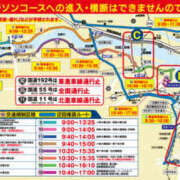 ヒメ日記 2025/03/22 22:40 投稿 ただいま★プニプニ爆乳『 杏ちゃん』 ママにおまかせ「マニアック専科」
