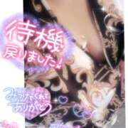 ヒメ日記 2025/04/09 22:22 投稿 ただいま★プニプニ爆乳『 杏ちゃん』 ママにおまかせ「マニアック専科」