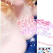 ヒメ日記 2025/04/26 08:34 投稿 ただいま★プニプニ爆乳『 杏ちゃん』 ママにおまかせ「マニアック専科」