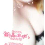 ヒメ日記 2025/05/16 20:32 投稿 ただいま★プニプニ爆乳『 杏ちゃん』 ママにおまかせ「マニアック専科」