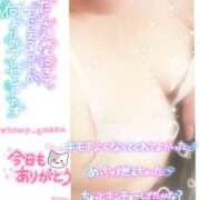 ヒメ日記 2025/06/01 06:27 投稿 ただいま★プニプニ爆乳『 杏ちゃん』 ママにおまかせ「マニアック専科」