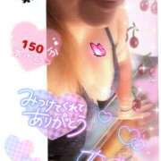 ヒメ日記 2025/06/01 06:50 投稿 ただいま★プニプニ爆乳『 杏ちゃん』 ママにおまかせ「マニアック専科」