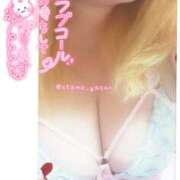 ヒメ日記 2025/06/04 15:38 投稿 ただいま★プニプニ爆乳『 杏ちゃん』 ママにおまかせ「マニアック専科」