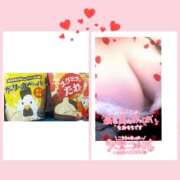 ヒメ日記 2025/09/12 14:38 投稿 ただいま★プニプニ爆乳『 杏ちゃん』 ママにおまかせ「マニアック専科」