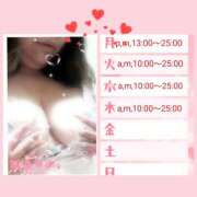 ヒメ日記 2025/10/19 22:40 投稿 ただいま★プニプニ爆乳『 杏ちゃん』 ママにおまかせ「マニアック専科」