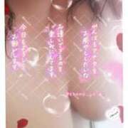 ヒメ日記 2025/11/27 09:50 投稿 ただいま★プニプニ爆乳『 杏ちゃん』 ママにおまかせ「マニアック専科」