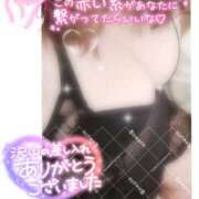 ヒメ日記 2025/12/01 05:30 投稿 ただいま★プニプニ爆乳『 杏ちゃん』 ママにおまかせ「マニアック専科」