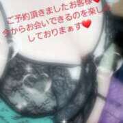 ヒメ日記 2026/01/17 13:14 投稿 ただいま★プニプニ爆乳『 杏ちゃん』 ママにおまかせ「マニアック専科」