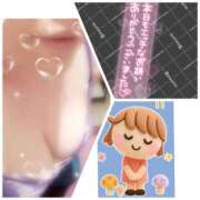 ヒメ日記 2026/01/30 18:00 投稿 ただいま★プニプニ爆乳『 杏ちゃん』 ママにおまかせ「マニアック専科」