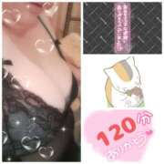 ヒメ日記 2026/02/14 21:50 投稿 ただいま★プニプニ爆乳『 杏ちゃん』 ママにおまかせ「マニアック専科」