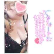 ヒメ日記 2026/02/23 13:16 投稿 ただいま★プニプニ爆乳『 杏ちゃん』 ママにおまかせ「マニアック専科」