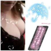 ヒメ日記 2026/02/28 16:38 投稿 ただいま★プニプニ爆乳『 杏ちゃん』 ママにおまかせ「マニアック専科」