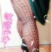 ヒメ日記 2026/03/12 09:56 投稿 ただいま★プニプニ爆乳『 杏ちゃん』 ママにおまかせ「マニアック専科」