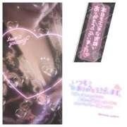 ヒメ日記 2026/03/21 16:58 投稿 ただいま★プニプニ爆乳『 杏ちゃん』 ママにおまかせ「マニアック専科」