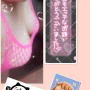 ヒメ日記 2026/05/09 16:46 投稿 ただいま★プニプニ爆乳『 杏ちゃん』 ママにおまかせ「マニアック専科」
