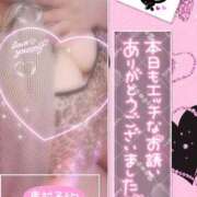 ヒメ日記 2026/07/31 23:20 投稿 ただいま★プニプニ爆乳『 杏ちゃん』 ママにおまかせ「マニアック専科」