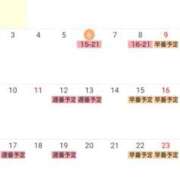 ヒメ日記 2025/02/06 17:31 投稿 もか スイカ