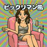 ヒメ日記 2025/04/29 20:02 投稿 もか スイカ