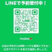 ヒメ日記 2025/05/19 09:15 投稿 もか スイカ