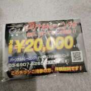 ヒメ日記 2025/06/07 12:01 投稿 もか スイカ
