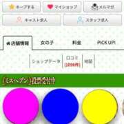 ヒメ日記 2025/11/01 23:04 投稿 もか スイカ