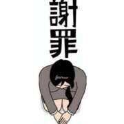 ヒメ日記 2025/11/03 22:21 投稿 もか スイカ