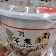 ヒメ日記 2025/11/04 21:02 投稿 もか スイカ