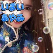 ヒメ日記 2025/05/05 21:44 投稿 Ayami Imai ELEGANT－エレガント－