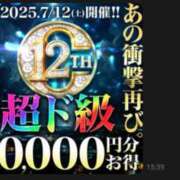 ヒメ日記 2025/07/08 15:35 投稿 ほなみ 千葉人妻花壇