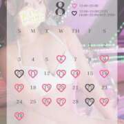 ヒメ日記 2025/08/05 00:00 投稿 ひかり THE ESUTE 五反田店