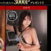 ヒメ日記 2025/09/24 09:50 投稿 ひかり THE ESUTE 五反田店