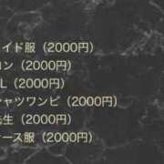 ヒメ日記 2026/04/01 13:23 投稿 ひかり THE ESUTE 五反田店