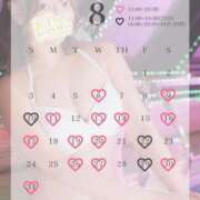 ヒメ日記 2025/08/05 00:07 投稿 ひかり THE ESUTE 渋谷