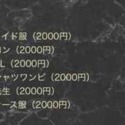 ひかり 🤍ｺｽﾌﾟﾚ2種追加🤍 THE ESUTE 渋谷