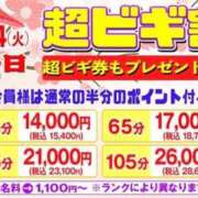 ヒメ日記 2025/03/04 10:30 投稿 はつね ビギナーズ神戸