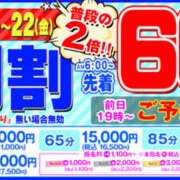 ヒメ日記 2025/08/19 19:02 投稿 はつね ビギナーズ神戸