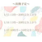 ヒメ日記 2025/01/11 19:46 投稿 橋口　すず YUDEN〜油殿〜谷九・日本橋店
