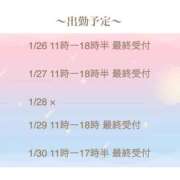 ヒメ日記 2025/01/27 10:25 投稿 橋口　すず YUDEN〜油殿〜谷九・日本橋店