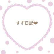 ヒメ日記 2025/02/08 05:07 投稿 橋口　すず YUDEN〜油殿〜谷九・日本橋店