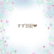 ヒメ日記 2025/02/18 00:24 投稿 橋口　すず YUDEN〜油殿〜谷九・日本橋店