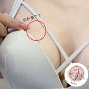 ヒメ日記 2025/02/28 18:49 投稿 さや 尼崎人妻援護会